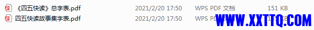 微信截图_20210309174218.png