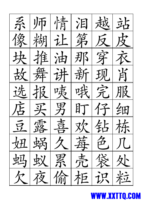 微信截图_20210309174700.png
