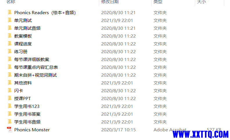 微信截图_20210309220221.png