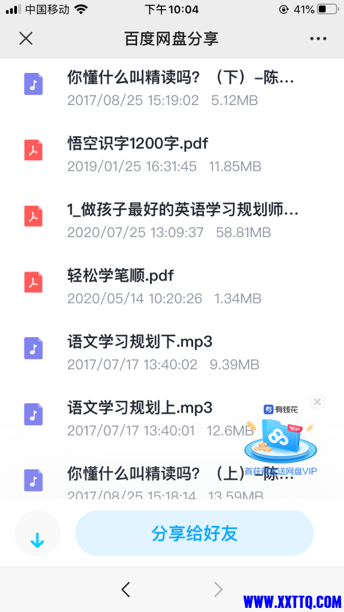 D5295C78-0A7D-4A7C-8F60-4D0975793600.png