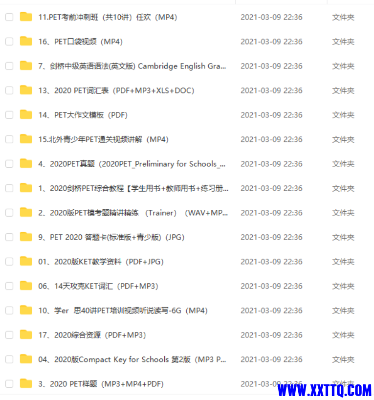 微信截图_20210309223738.png