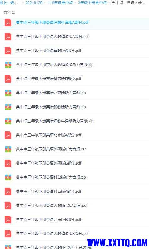 捕获3333.JPG