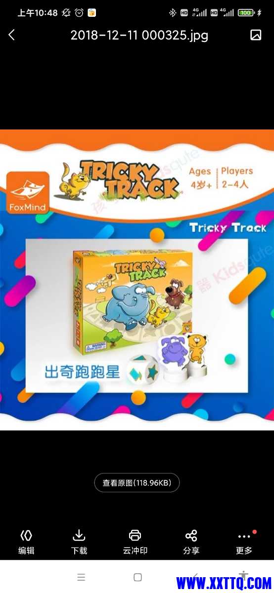 Screenshot_2021-03-11-10-48-23-501_com.baidu.netdisk.jpg