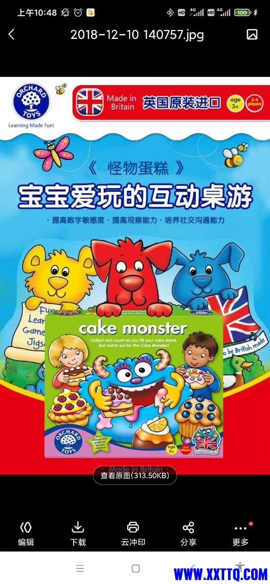 Screenshot_2021-03-11-10-48-01-029_com.baidu.netdisk.jpg
