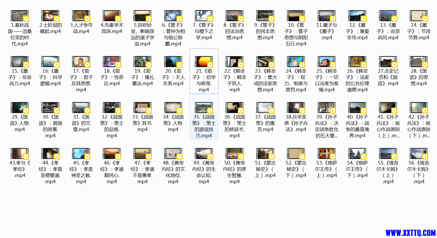 微信图片_20210311103945.png
