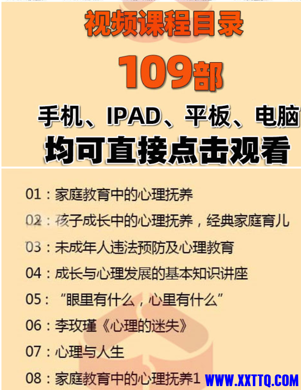 李李玫瑾r_cr1_cr1.2.png