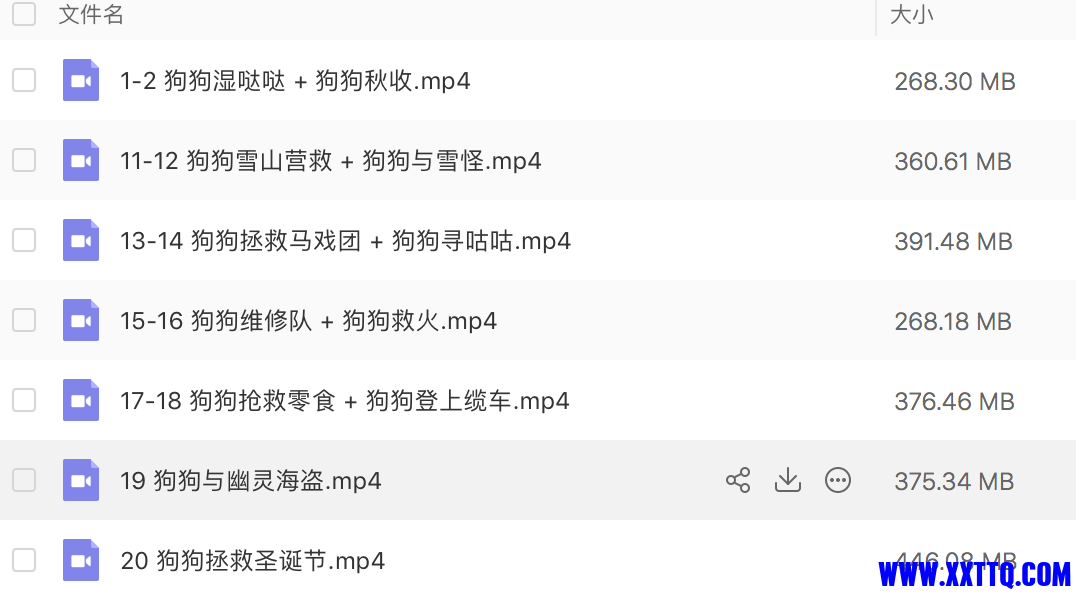 屏幕快照 2021-03-11 21.28.33.png
