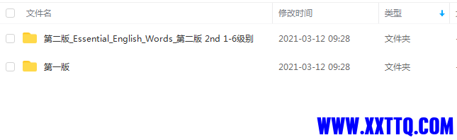 QQ截图20210312093032.png