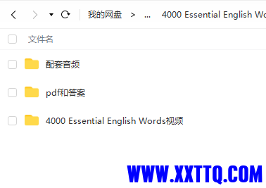 QQ截图20210312093414.png