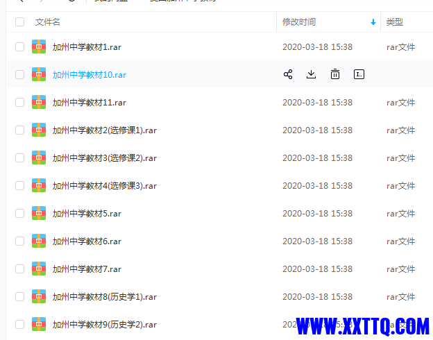 微信图片_20210312144446.png