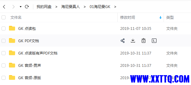QQ图片20210312152507.png