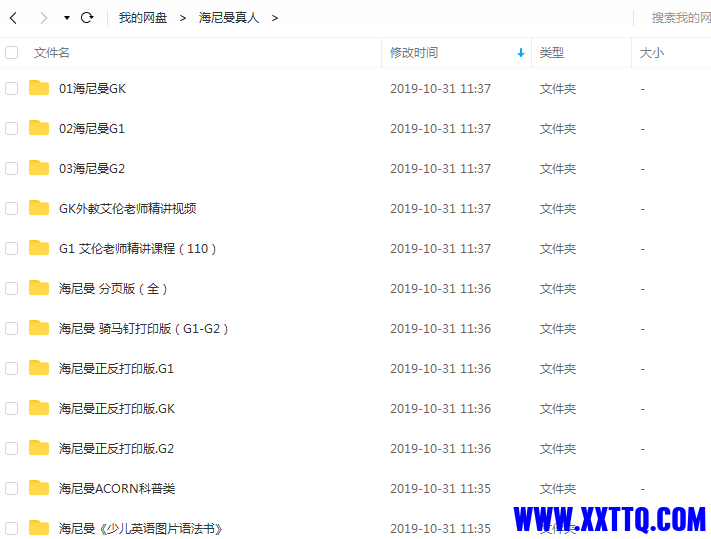 QQ图片20210312152452.png