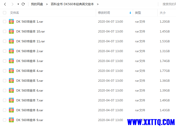 捕获1.PNG