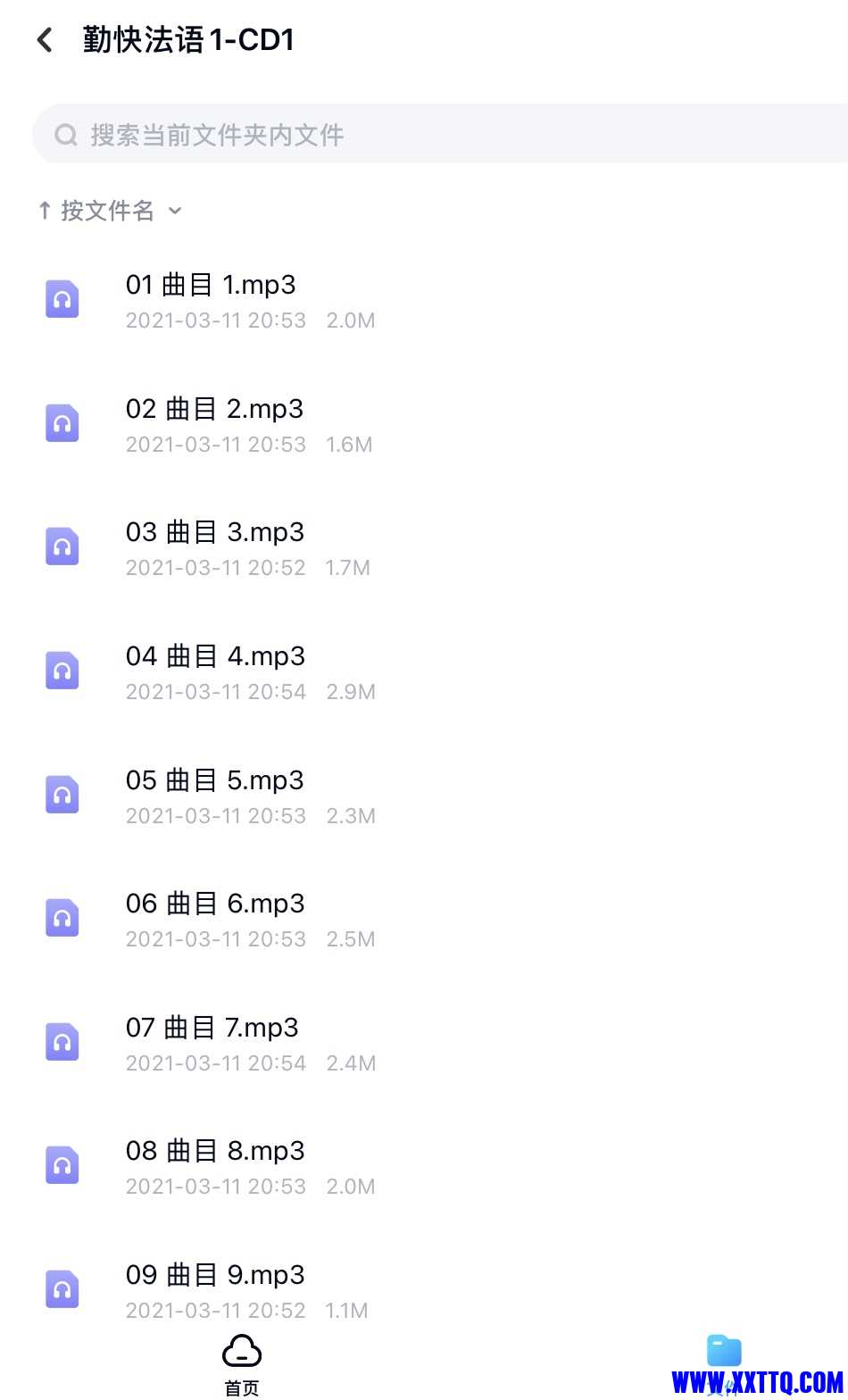 D5B573BC-835C-462F-A1D1-40B4565B8496.jpeg