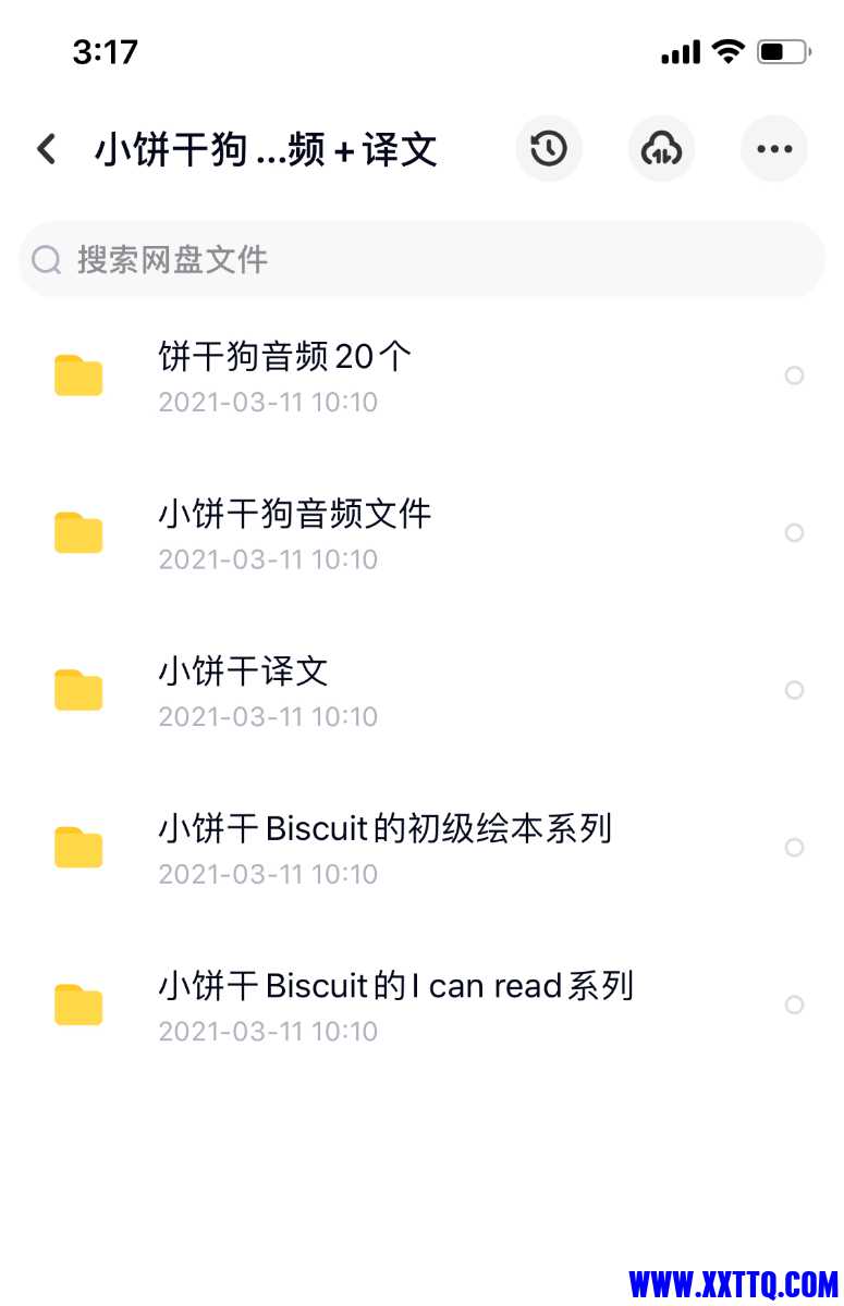 B6F44A1E-2262-4B61-8BCF-ACDE6118EF7B.jpeg