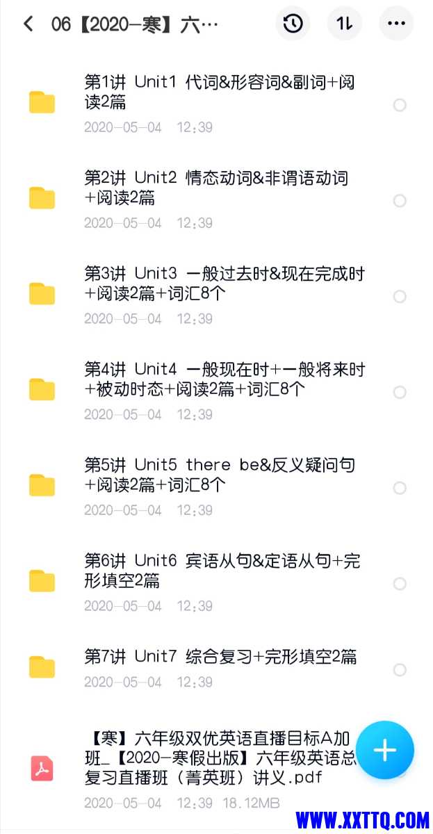Screenshot_20210313_170423.jpg