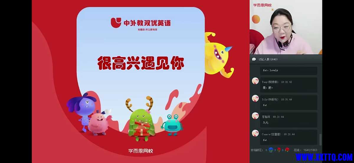 Screenshot_20210313_171219_com.baidu.netdisk.jpg