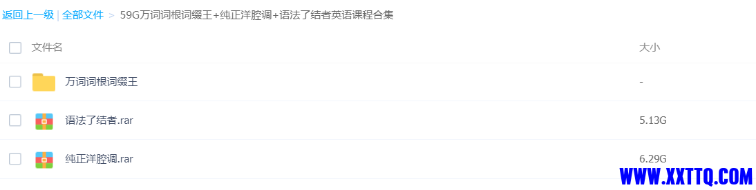 下载.png