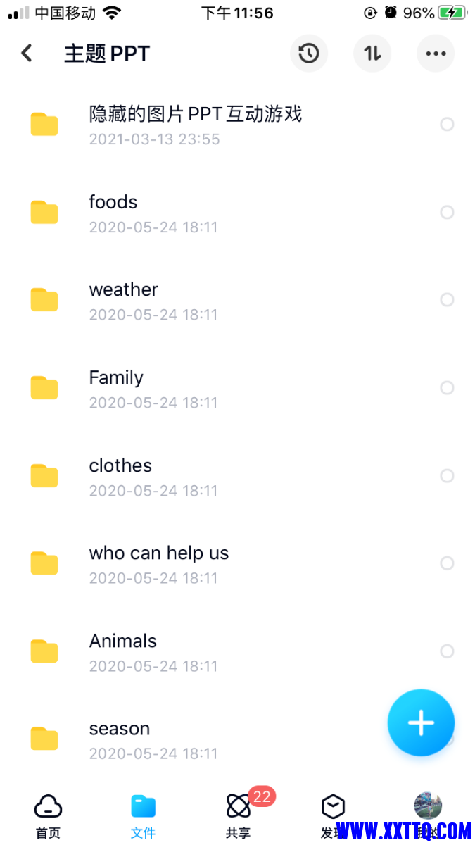 BFABC18B-C299-4C62-9204-F2C42CFFC575.png