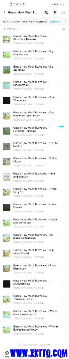 Screenshot_20210314_001415_com.baidu.netdisk.jpg