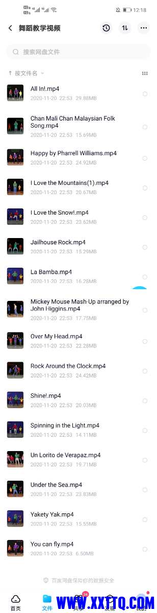 Screenshot_20210314_001825_com.baidu.netdisk.jpg