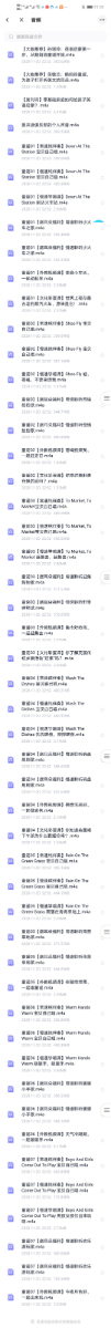 Screenshot_20210314_111315_com.baidu.netdisk.jpg