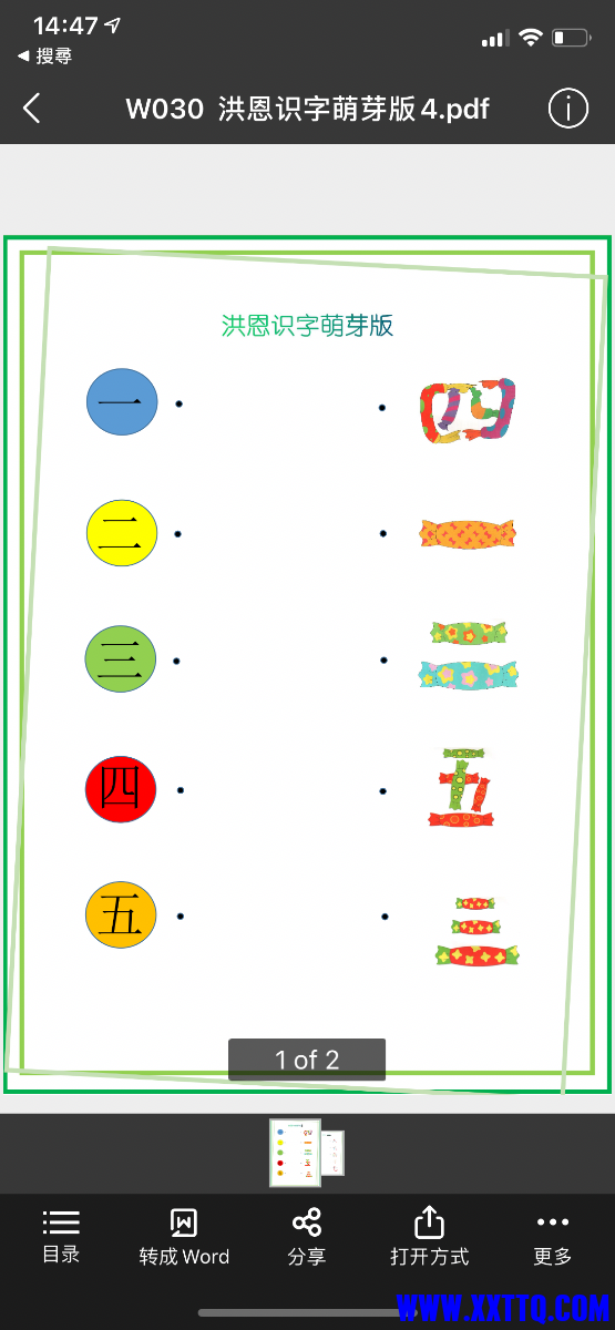 C806DB67-D50D-4892-A4D9-9A58F8DBB013.png