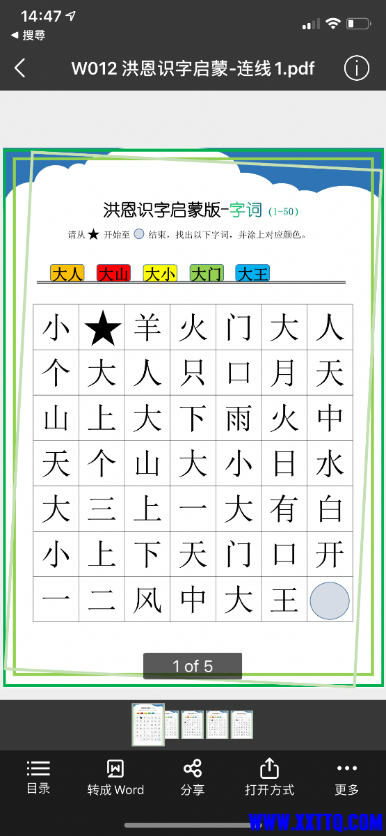 FD13E6D6-0EA3-427E-A767-147A44075110.png