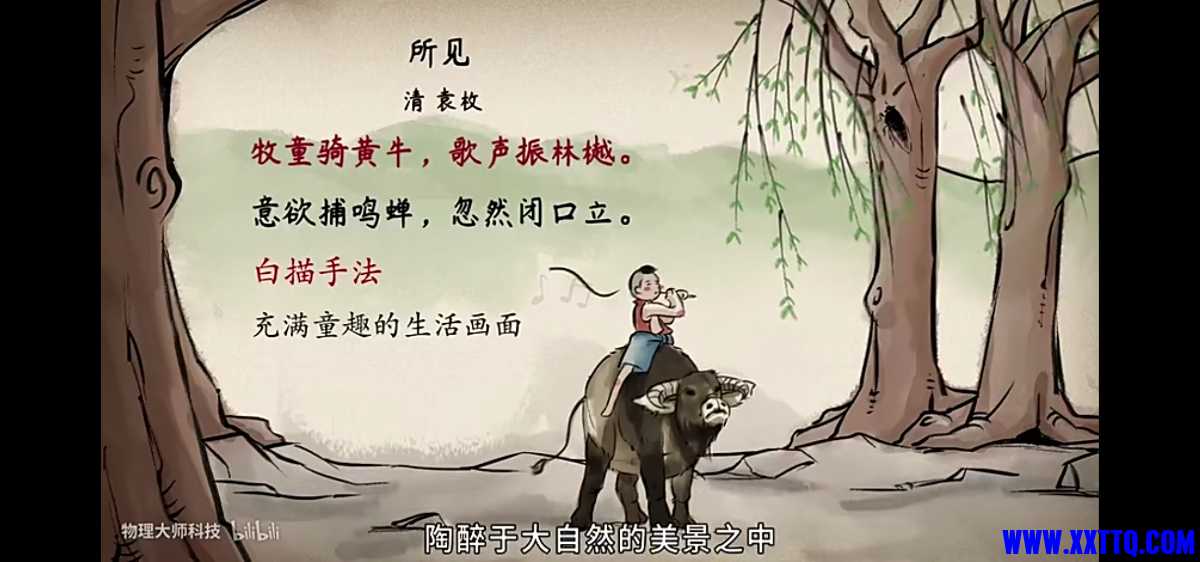 Screenshot_20210314_221353_com.baidu.netdisk.jpg