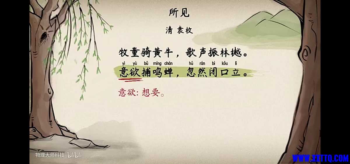 Screenshot_20210314_221347_com.baidu.netdisk.jpg