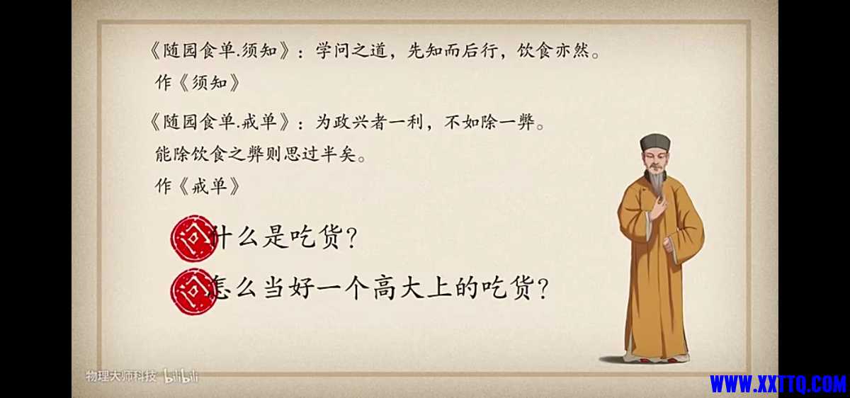 Screenshot_20210314_221340_com.baidu.netdisk.jpg