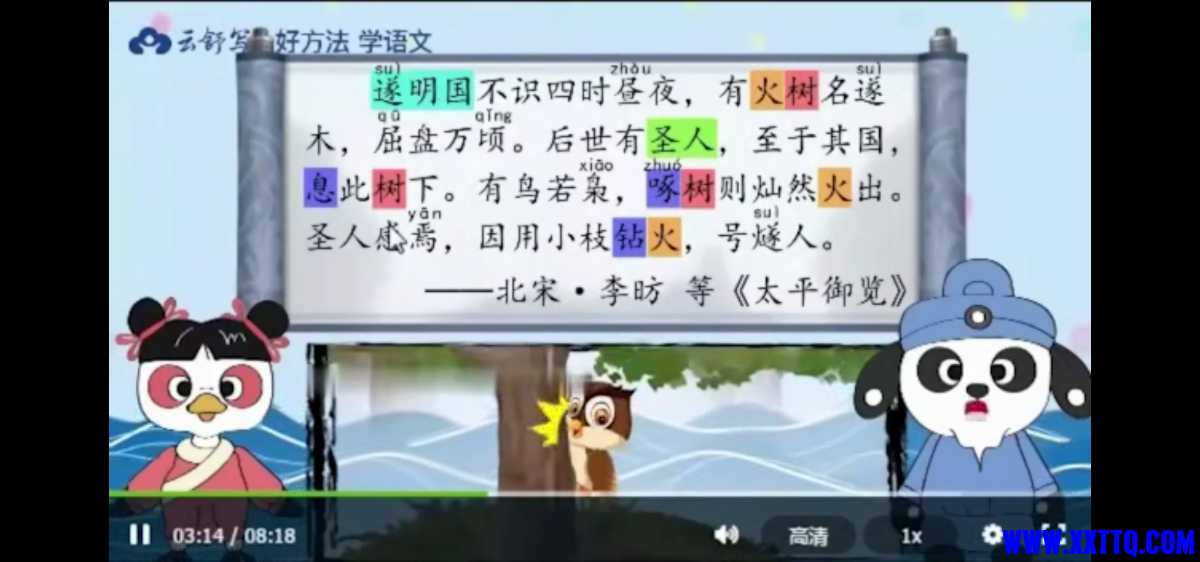 Screenshot_20210314_222230_com.baidu.netdisk.jpg