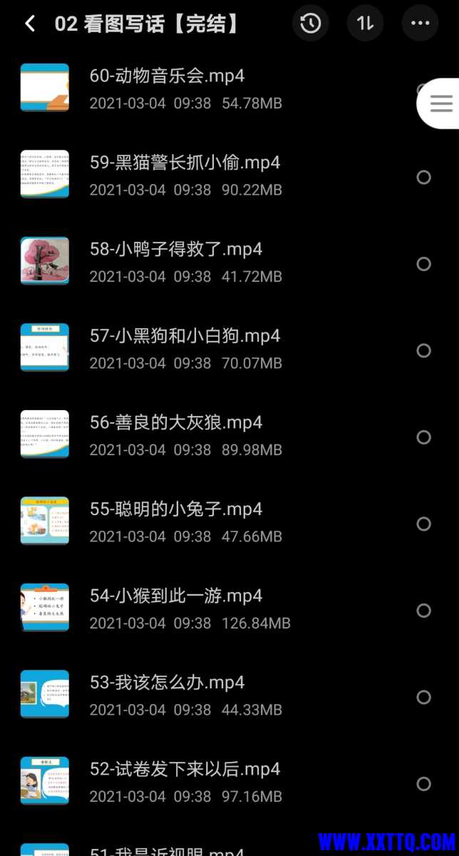 Screenshot_20210314_222724.jpg