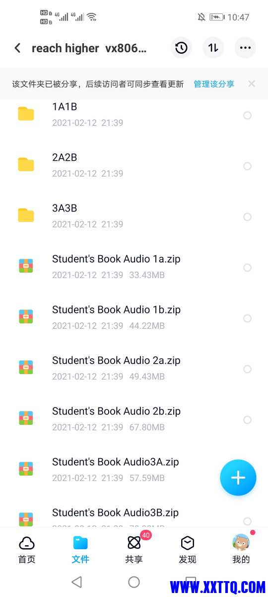 Screenshot_20210314_224719_com.baidu.netdisk.jpg
