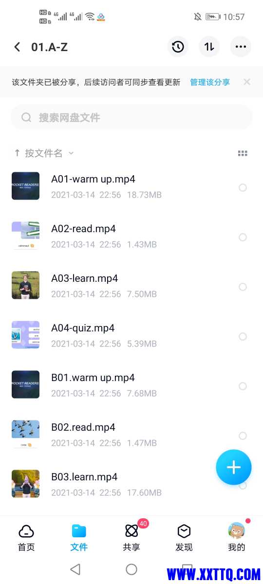 Screenshot_20210314_225704_com.baidu.netdisk.jpg