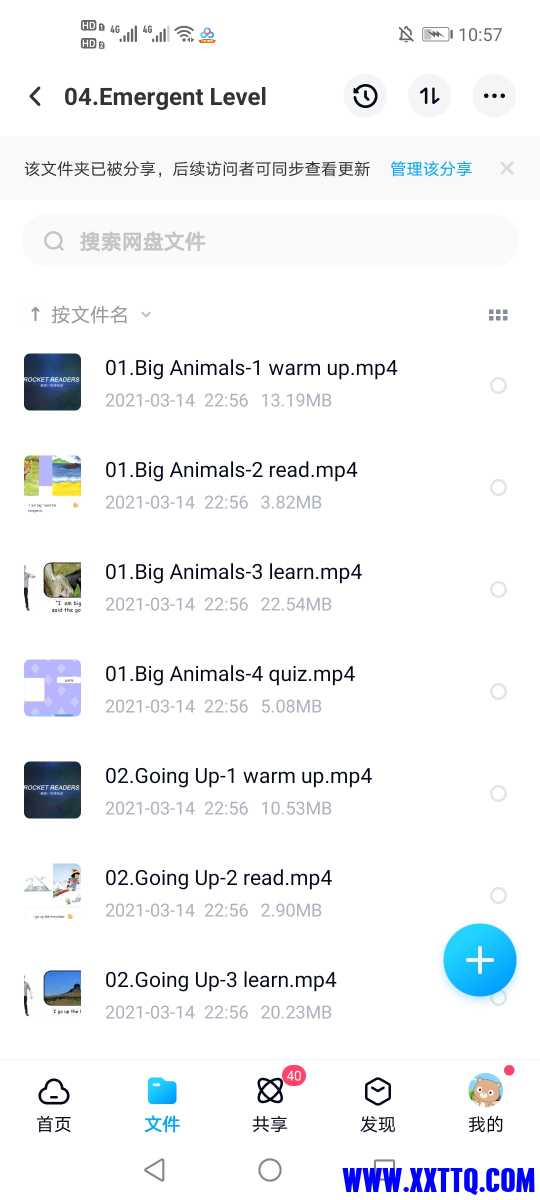 Screenshot_20210314_225718_com.baidu.netdisk.jpg