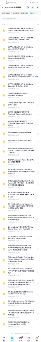 Screenshot_20210314_230629_com.baidu.netdisk.jpg