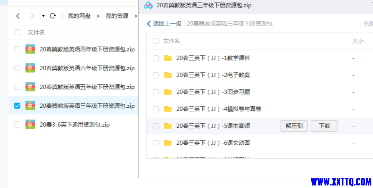 微信图片_20210315104439.png
