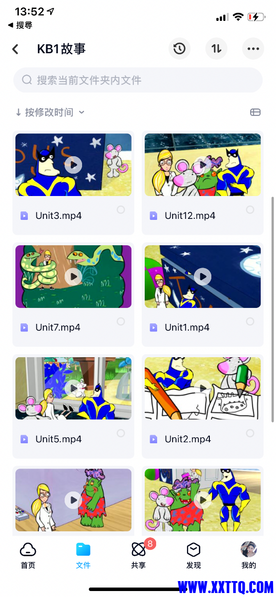 25B9B7CD-3D27-4B50-A5FC-B054E1D80AE4.png
