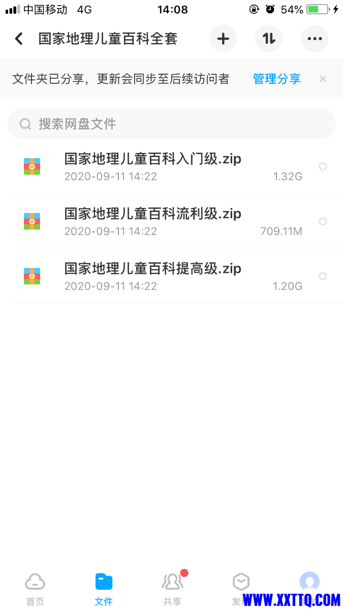 3471BE62-287A-411C-9791-664F716C851C.png