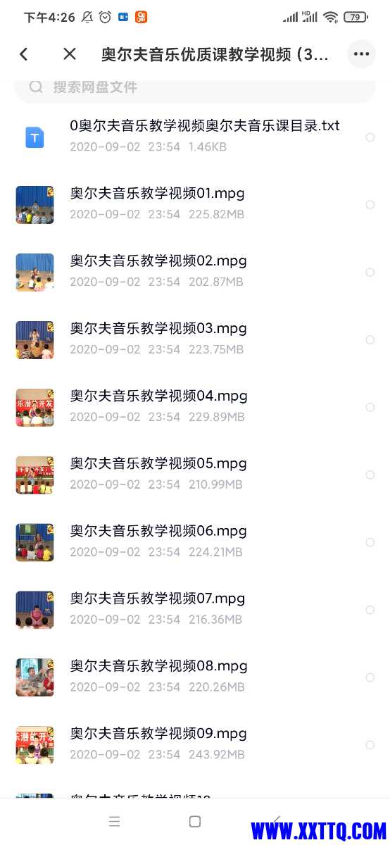 Screenshot_2021-03-15-16-26-47-144_com.baidu.netdisk.jpg