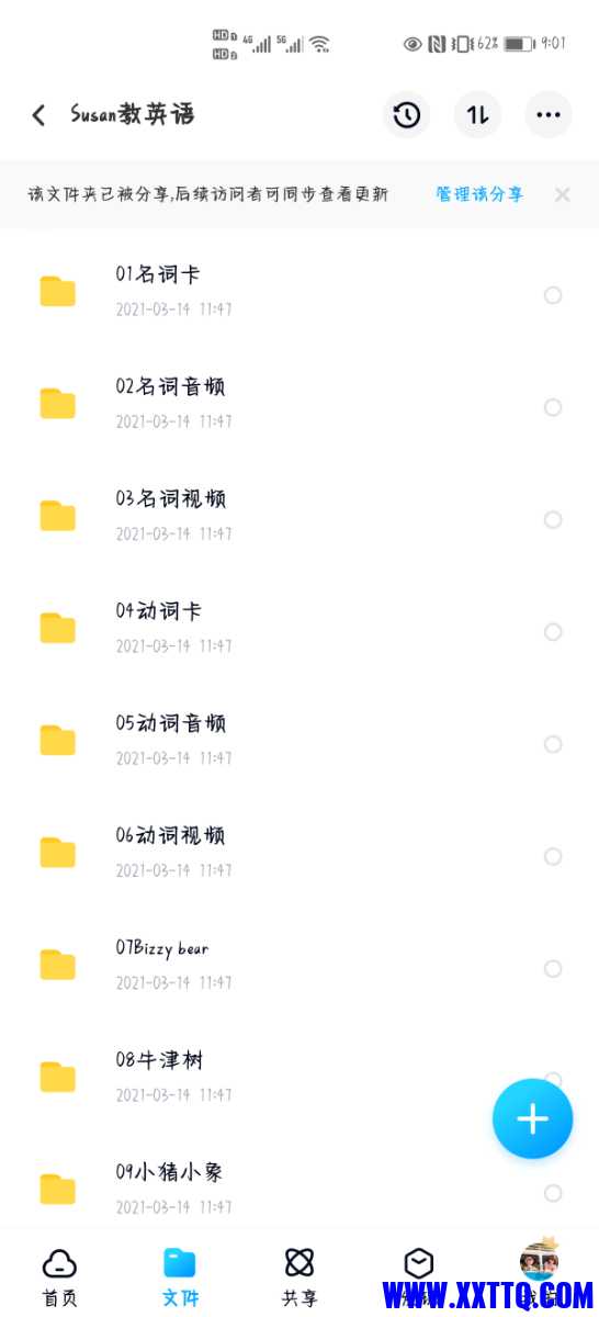 Screenshot_20210315_210111_com.baidu.netdisk.jpg