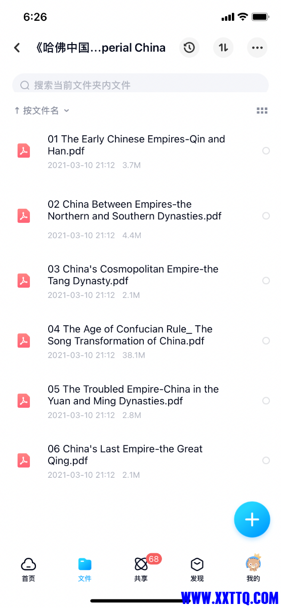 393FD636-E480-4142-99C4-0EABA74255A5.png