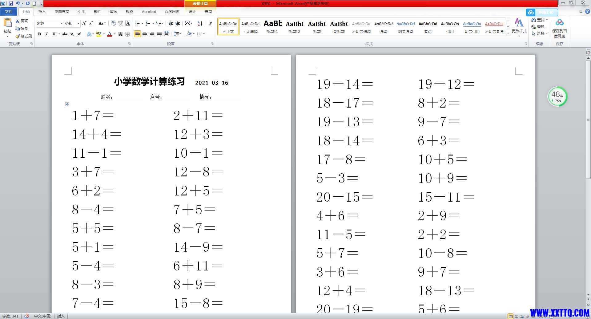 未标题-2.jpg