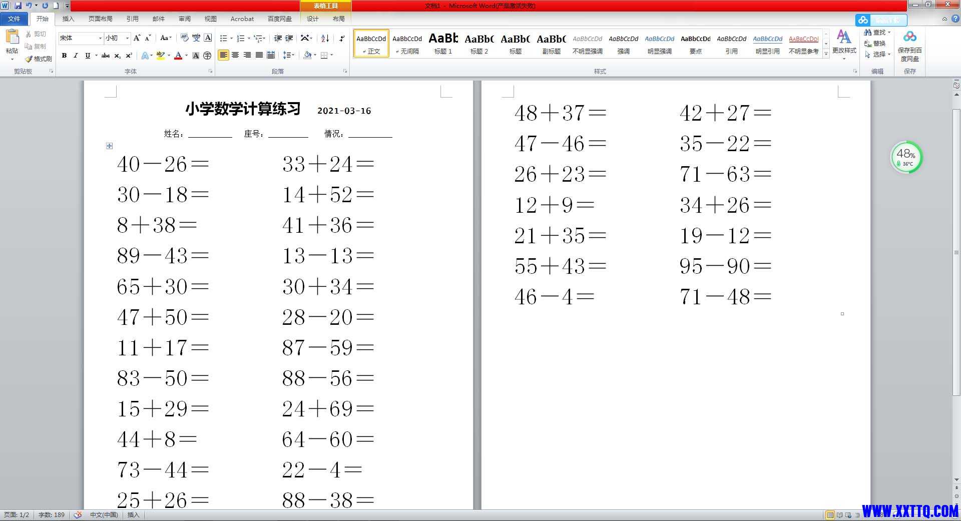 未标题-1.jpg