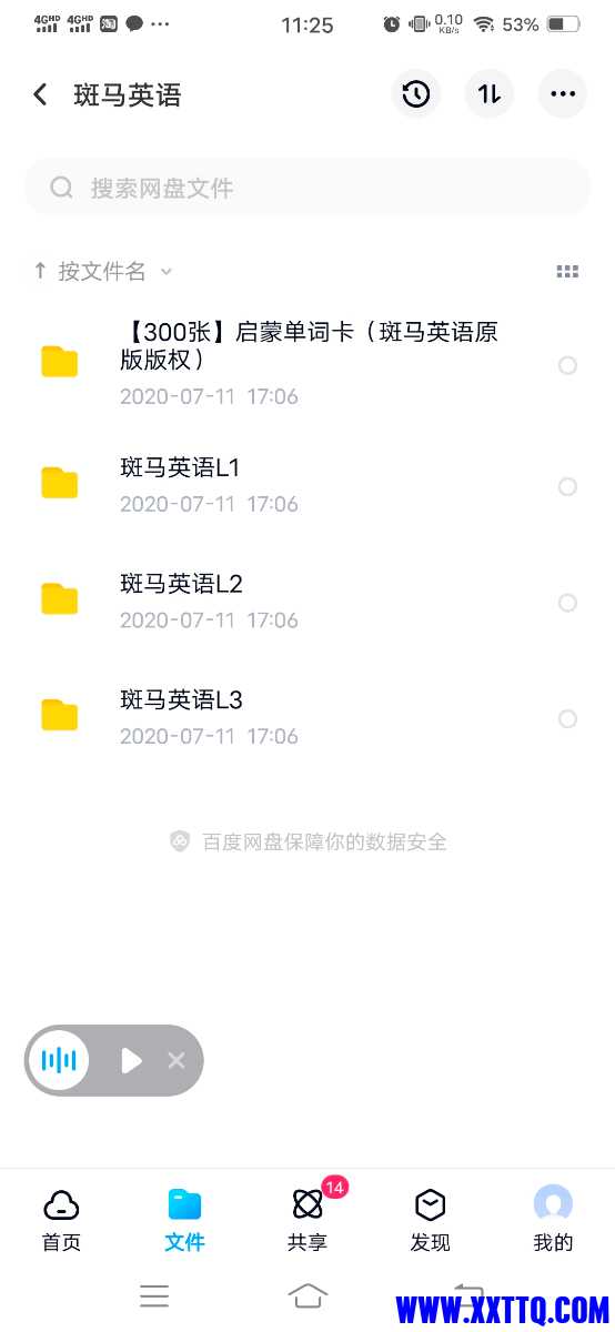 Screenshot_20210316_112539.jpg