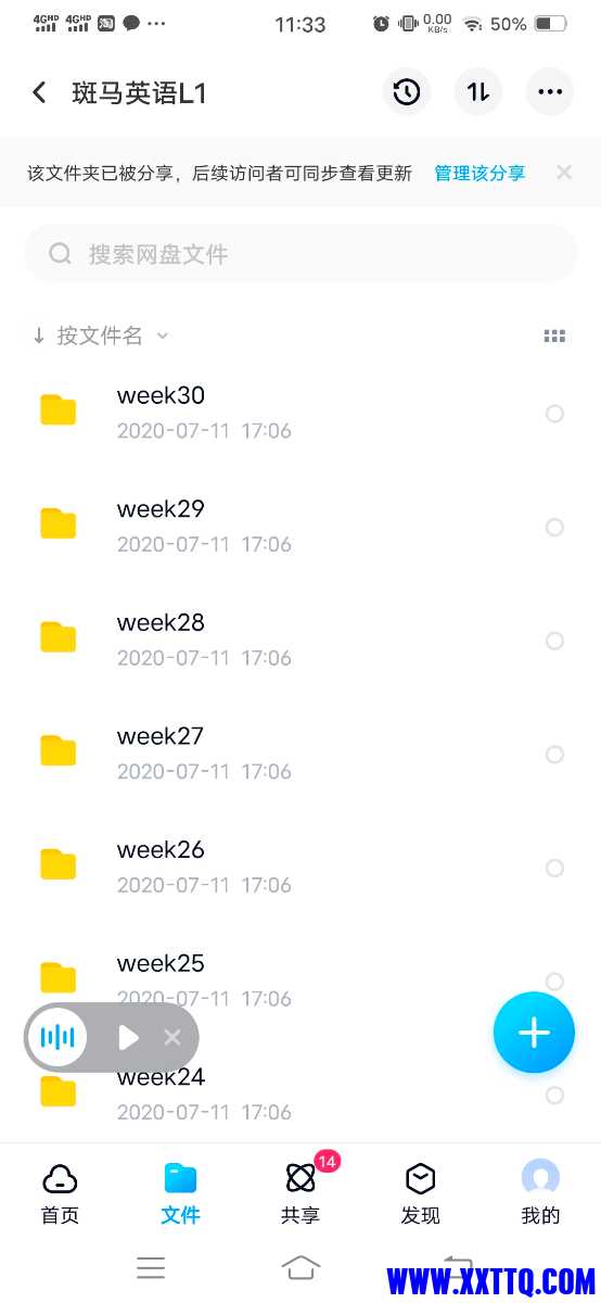 Screenshot_20210316_113338.jpg