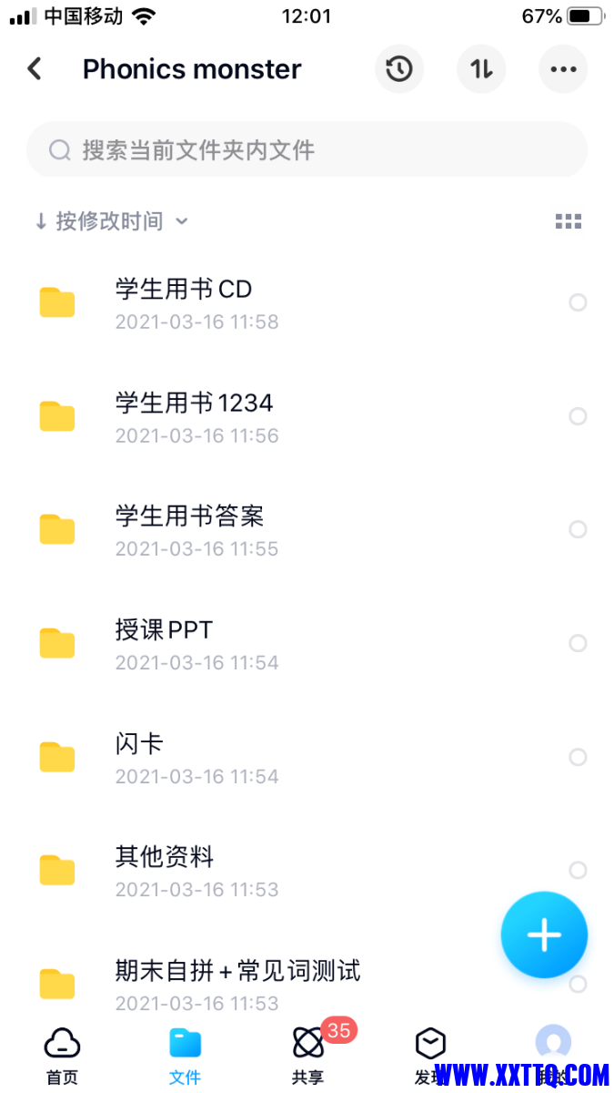 5289FF4A-9056-40AA-AF14-441D6EBBF02C.png