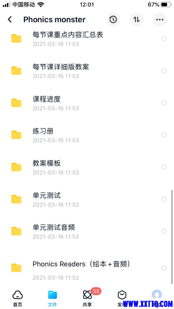 C394FFBB-BC42-4695-84E6-510ED99994BA.png