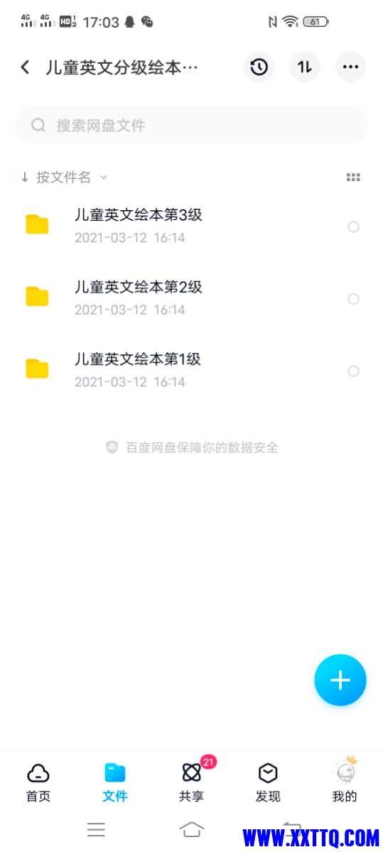 Screenshot_20210316_170337.jpg